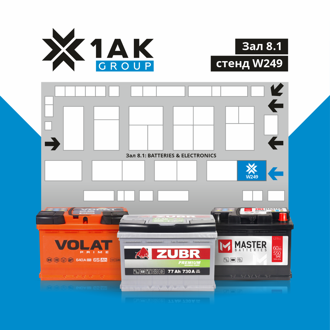 priglashaem-vas-posetit-mezhdunarodnuyu-vyistavku-mims-automobility-mo